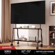 BEISHI | ที่วางทีวีแบบมีล้อสำหรับทีวี 55-65 นิ้ว