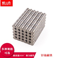 High Temperature Resistant Round Magnet Magnet Samarium Cobalt 350 Degree Permanent Magnet Diameter 