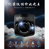 NEW CAR DVR 1080P FULL HD Video Recorder Night Vision I