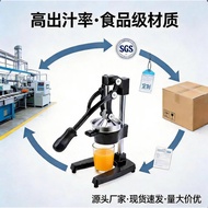 Manual juicer for stalls, commercial pulp-separation extractor, hand-pressed fresh juice and orange 