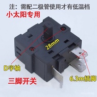 Electric Heating Little Sun Heater Switch Oven Ting Heating Fan Three-legged Five-legged Rotating Ge
