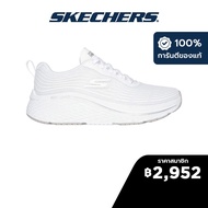 Skechers สเก็ตเชอร์ส รองเท้าผู้หญิง Women Max Cush Elite 2.0 Performance Shoes - 129600-WHT - Air-Cooled Goga Mat