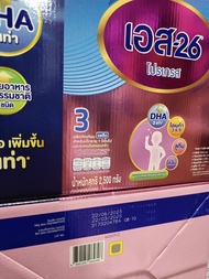 S-26 Progress นมผง เอส-26 โปรเกรส สูตร 3 ขนาด 3300g รสจืด Exp 12/2025