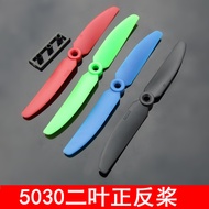 5030 Two-Blade Positive Negative Propeller Two-Blade Propeller Four-Axis Aerial Photography FPV Qual
