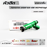 Injector VIOS Year 2003-2006 1NZFE GEN-1 NCP4 (12 Holes) 23209 23250-21020--Good Outstanding Service