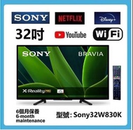 32吋 smart TV Sony32W830K wifi 電視