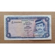 1 Dollar Brunei Old Banknote