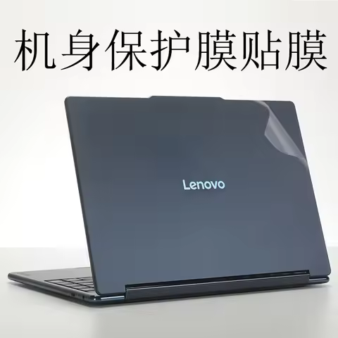 Full Body Laptop Vinyl Decal Cover Sticker Skin For Yoga Slim 9 Gen 10 Lenovo Yoga 9 2-in-1 14ILL10 