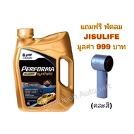 ปตท น้ำมันเครื่อง 0W-30/0W-40 PTT PERFORMA SUPER SYNTHETIC (ของแท้)