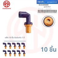 วาล์ว PCV 4L5Z-6A666BA สําหรับ Ford Ranger FUSION Escape Focus MERCURY Mariner ฐานมิลานกีฬายูทิลิตี้