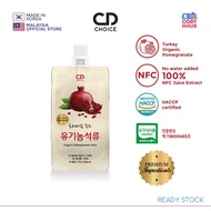 CD CHOICE Organic NFC Pomegranate Juice 70ml