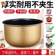 Gallbladder of Electric Cooker Non-Stick Pan Universal Accessories Thickened Ball Kettle Health Pot2