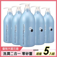 【日本熊野】Salon Link沙龍保濕二合一雙效洗髮乳1000ml [5瓶組]