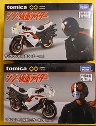 全新 TOMICA 幪面超人舊1號 / 2號 電單車 - 狀況極佳
