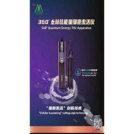 Greencell Water Original THZ Apparatus
