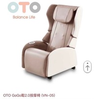 OTTO按摩椅