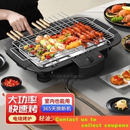 2023Anjuyuan Electric Barbecue Grill Household Electric Oven Electric Grill Smokeless Oven Barbecue Oven Korean Indoor B