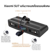 HELLOLEIBOO | ชาร์จไฟเร็วสำหรับรถยนต์ Xiaomi SU7/YU7 ชาร์จแบบดูดซับใต้แผงควบคุมกลาง ช่องเสียบเคเบิล 