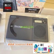 開心全球購🧡索尼SONY D1000 DISCMAN CD機隨身聽 經典外放機型