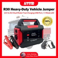 ATSSB Heavy Duty 24V Lorry Jump Starter Car Jumper Portable Jump Start Emergency Battery Diesel Hilu