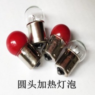 Round Head Lamp Bead Physiotherapy Instrument Heating Bulb 12V10W Mount Bulb Massage Bed Heating Bul