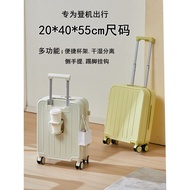 Oriental Airlines Luggage 55x40x20cm China International Airplane Can Carry on Boarding Case South N