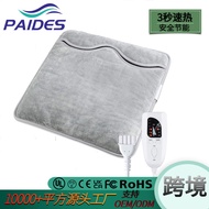 Cross-Border Plug-In Heating Foot warmer Foot warmer Foot warmer Foot warmer Foot warmer20251027