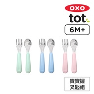 American OXO tot Baby Holding Fork Spoon Set-Mint Green/Twilight Blue/Soot Powder 3 Colors Optional