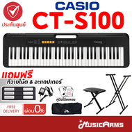 Casio CT-S100 คีย์บอร์ดไฟฟ้า 61คีย์ +ฟรี ไฟล์คู่มือภาษาไทย CTS100 รับประกันศูนย์ 3ปี Music Arms