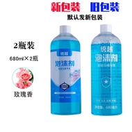 ST/🧼Hanxiaoni Smart Toilet Bubble Mixture Tongyue Universal Smart Toilet Foam Liquid Replenisher Deodorant Splash-Proof