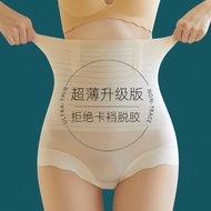 girdle slimming girdle 瘦身褲 Postpartum High-Waisted Shaping Panties for Women - Belly Support & Lift