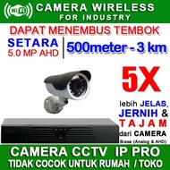 Cctv WIFI/CCTV WIRELESS/CCTV CAMERA/Latest CCTV CAMERA