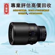 日本尼康NIKON NIKKOR Z 58mm f/0.95 S Noct定焦鏡頭，全港最高價回収✅二手相機鏡頭，數碼相機，菲林相機，中古相機。Leica萊卡，Fujifilm富士，ZEISS蔡司，S