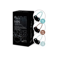 藍鷹牌 N95醫用4D立體型成人口罩 極簡黑 C款 三色綜合 30片x1盒