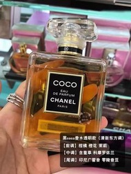 現貨手快有🥳Chanel香奈兒（黑）COCO小姐EDP女士濃香水