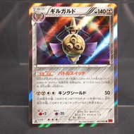 [LP] Aegislash 041/060 R  XY1   Pokemon Card TCG Japanese