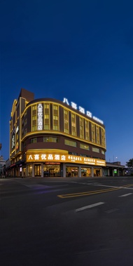 Baxi Hotel(Foshan Lecong Furniture)