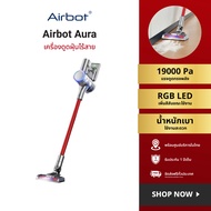 Airbot Aura 19KPa 45 นาที เครื่องดูดฝุ่นไร้สายมือถือ