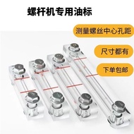 Screw Machine Oil Sightseeing Glasses Air Compressor Oil Level Mirror Oil Level Gauge Oil Label Acce
