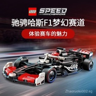 LEGO Lego Speed Series77251/77247/77250/77242Super Racing Car Toy Building Blocks Model YMSK