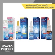 Aqua Maris ( Baby อควา มาริส เบบี้ สเปรย์ Nasal Spray / protecto / classic / strong )