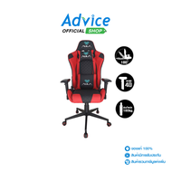 CHAIR AULA F1031 (BLACK/RED)