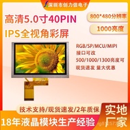 1,000 Full Viewing Angle LCD Screen 17cm 480 * Visual IPS Direct Supply 17cm Fish Finding Brightness