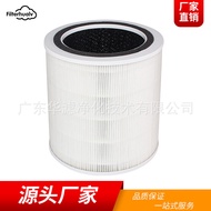 Sesuai untuk Aksesori Penapis Elemen Penapis Penggantian LEVOIT Core 400S-RF Penulen Udara