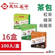 【天仁茗茶-16盒】盒裝 烏龍茶 綠茶 紅茶 茶包 茶袋 (100入防潮包/盒)