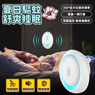 [Imported From The United States] Cockroach Repellent Mosquito Handy Tool Mouse Automatic Frequency 