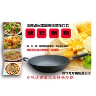 HY-# Baiweida Traditional Old-Fashioned Non-Coated Pointed Bottom Wok/Monolever round Bottom Cast Iron Pot/Pig Iron Pot/