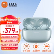 小米Redmi Buds5 Pro 真无线降噪耳机 入耳式舒适佩戴 小米华为苹果手机通用 Redmi Buds 5 Pro 冰瓷蓝