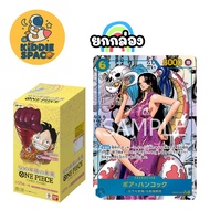 พร้อมส่งในไทย🇹🇭 การ์ด(JP) ONE PIECE การ์ดวันพีช OP-07 ของแท้💯
