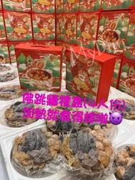 佛跳牆禮盒(4人份)